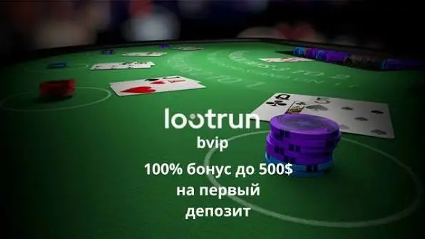 Loot Run Game Как захватить мир игровых лутов Loot Run Game Как захватить мир игровых лутов