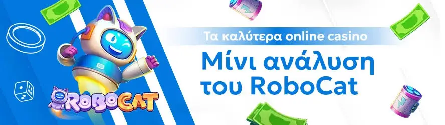 Online Casino Εξωτερικού Οδηγός για τους Παίκτες 248386459