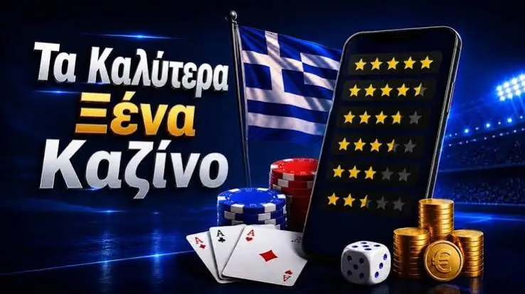 Online Casino Εξωτερικού Οδηγός για τους Παίκτες 248386459